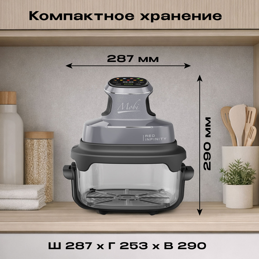 Кухонная станция RED ColorCook MasterChef MC550 8