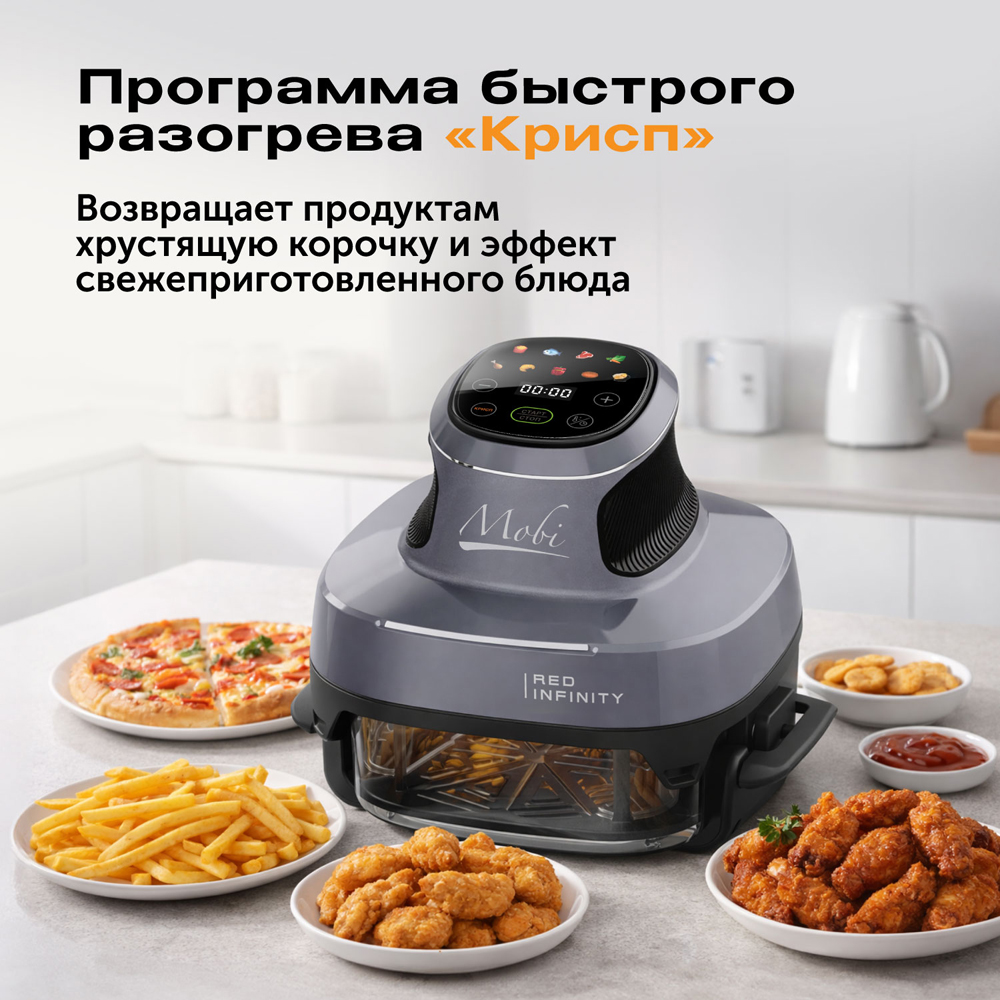 Кухонная станция RED ColorCook MasterChef MC550 13