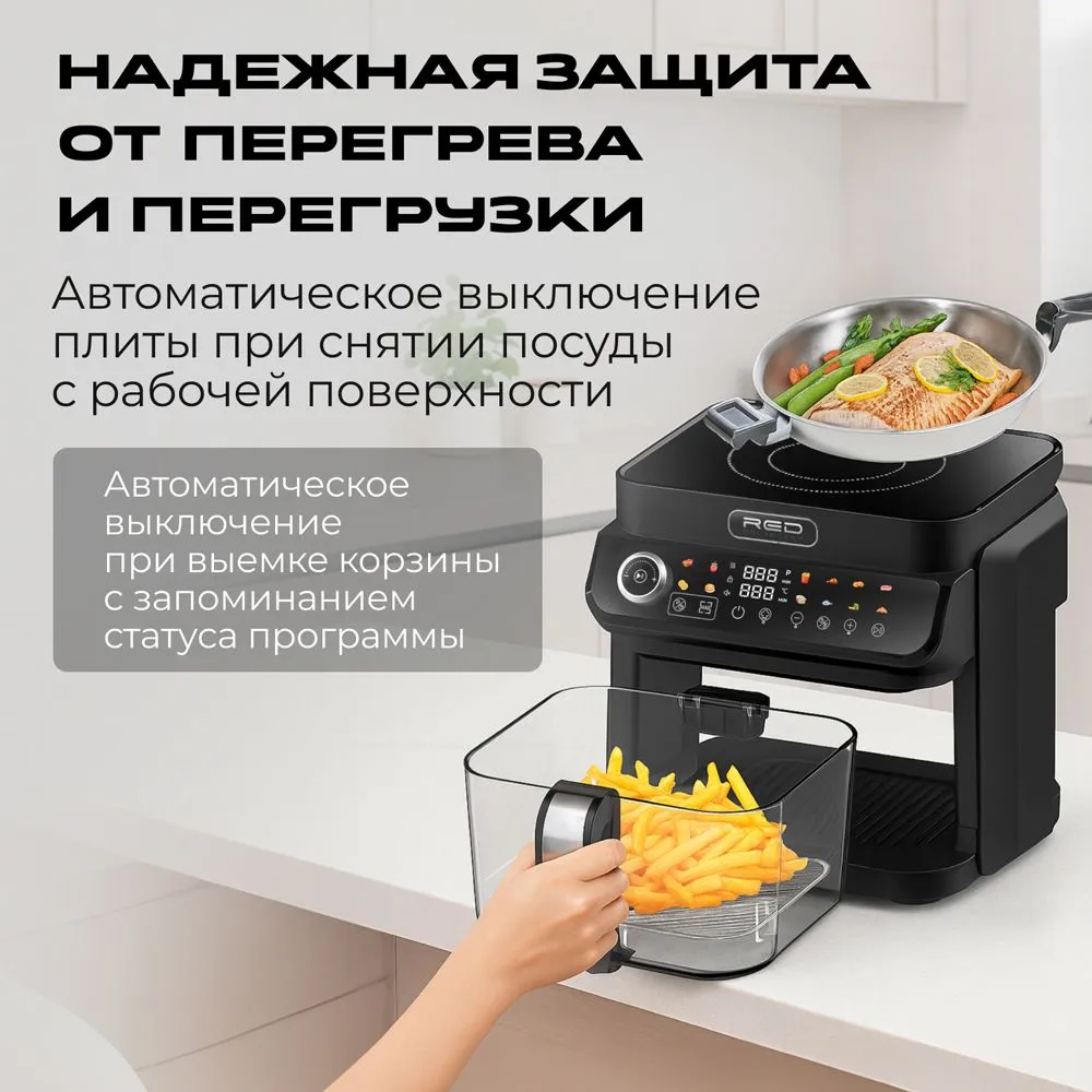 Мобильная кухонная система RED 21