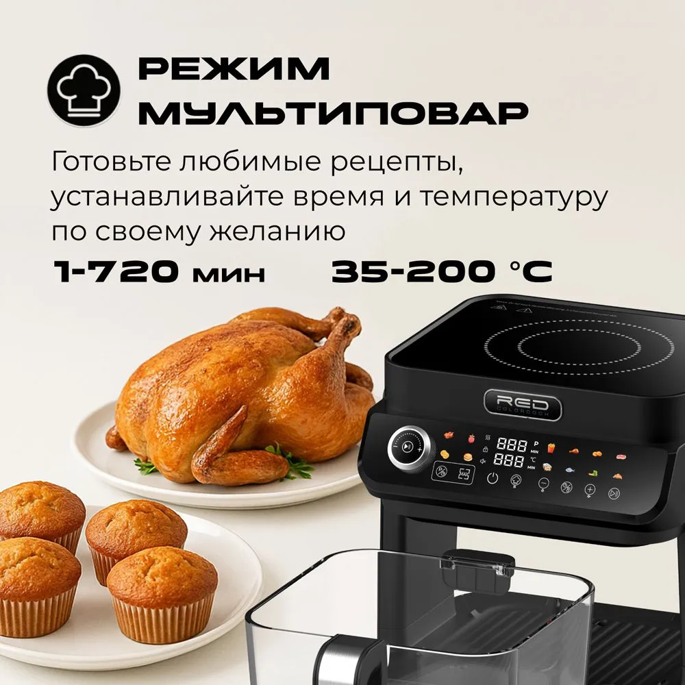 Мобильная кухонная система RED 9