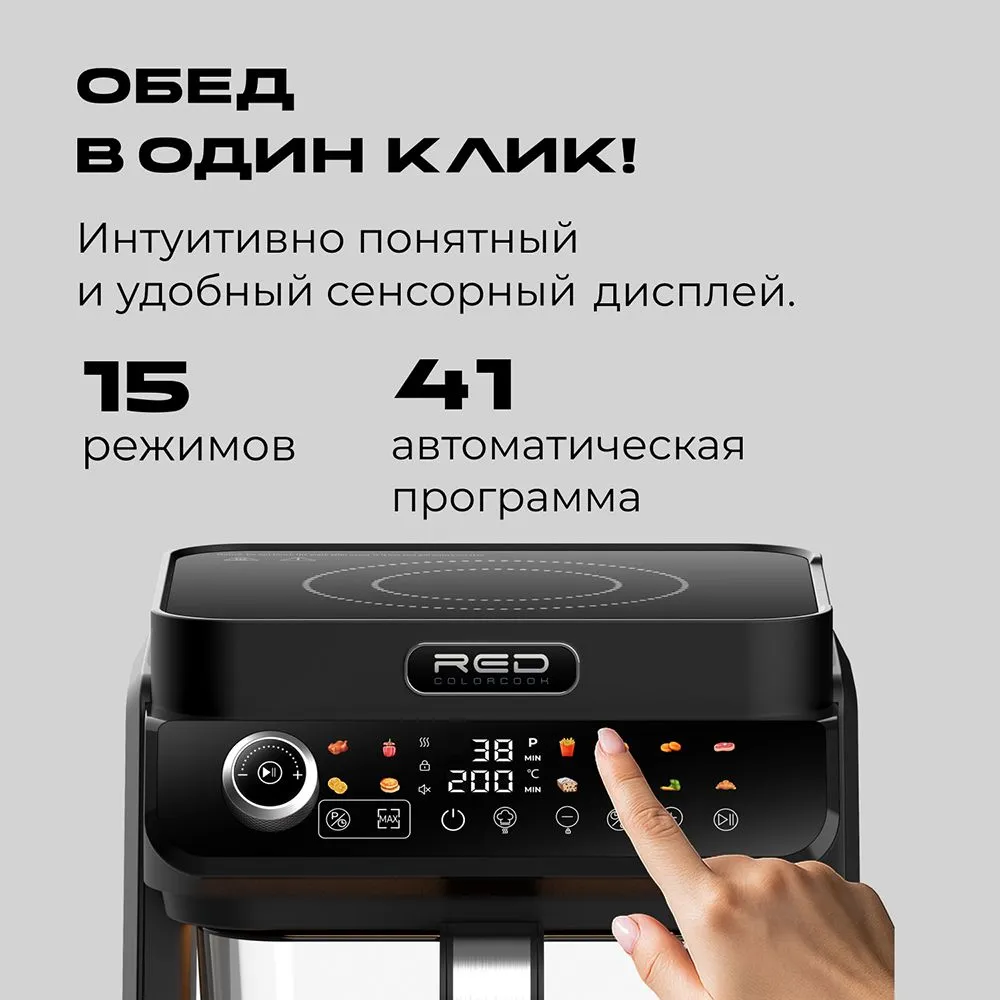 Мобильная кухонная система RED 7