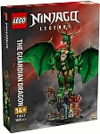 (EU) Конструктор LEGO Ninjago Дракон-хранитель (71847)