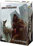 (EU) Настольная игра Hobby World Место преступления: Средневековье