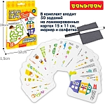 (EU) Настольная игра Bondibon Мини-игры в дорогу для малышей «Математические лабиринты»