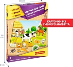 (EU) Настольная игра Bondibon Магнитный театр «Сложи картинку!»