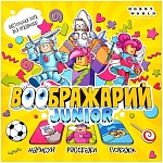 (EU) Настольная игра Hobby World Воображарий: Junior