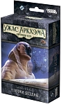 (EU) Настоьная игра Hobby World Ужас Аркхэма. Карточная игра: Стражи Бездны (доп)