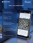 Двигающиеся шахматы Chessnut Move с искусственным интеллектом (Wooden Pieces)