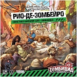 (EU) Настольная игра Hobby World Зомбицид. Вторая редакция: Рио-де-Зомбейро (доп)