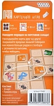 (EU) Настольная игра Hobby World Почта. Карточная игра