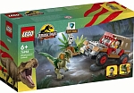 (EU) Игрушка LEGO Jurassic World Засада Дилофозавра (76958)