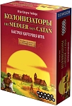 (EU) Настоьная игра Hobby World Колонизаторы. Быстрая карточная игра