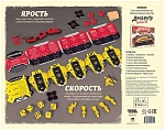 (EU) Настольная игра Hobby World Дорога ярости: Вендетта. Великолепная пятёрка и тягач (доп)