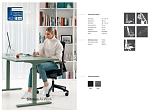 (EU) Офисное кресло Sitness AIRWORK G, 241552358, Чёрное