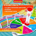 (EU) Настольная игра Bondibon Игра-викторина Умная Сова «Страны мира 2»