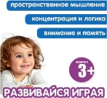 (EU) Настольная игра Bondibon Мини-игры в дорогу для малышей «Маленький детектив»