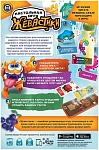 (EU) Настольная игра Hobby World Жевастики