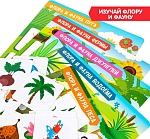 (EU) Настольная игра Bondibon Теневое лото «Флора и фауна»