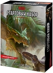 (EU) Настольная игра Hobby World Dungeons & Dragons. Стартовый набор