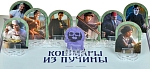 (EU) Настольная игра Hobby World Непостижимое: Кошмары из пучины (доп)
