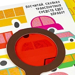 (EU) Настольная игра Bondibon Мини-игры в дорогу для малышей «Маленький детектив»