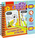 (EU) Настольная игра Bondibon Мини-игры в дорогу для малышей «Изучаем цвета и рисуем»