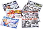 (EU) Настольная игра Hobby World Свинтус: Суперхрюны