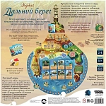 (EU) Настольная игра Hobby World Эверделл: Дальний берег