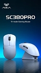 Компьютерная мышь AULA SC380pro, Чёрная