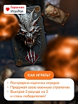 Настольная Карточная Игра Гвинт (Gwent The Witcher Card Game)