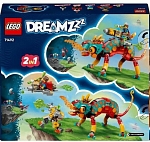 (EU) Конструктор LEGO DREAMZzz Огненный хамелеон Матео (71492)