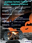 Портативная игровая приставка DVTech Anbernic DV40-H (чёрная)