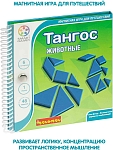 (EU) Настольная игра Bondibon Магнитная игра для путешествий «Тангос Животные»