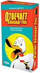 (EU) Настольная игра Hobby World Отвечает Александр Гусь