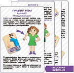 (EU) Настольная игра Bondibon Ловкий и умелый. 3 в 1