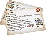 (EU) Настоьная игра Hobby World Индустрия: Дуэль