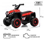 Детский электроквадроцикл RiverToys K004PX красный