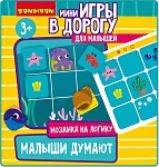 (EU) Настольная игра Bondibon Мини-игры в дорогу «Малыши думают»