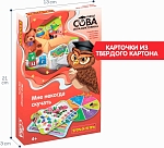 (EU) Настольная игра Bondibon Игра-викторина Умная Сова «Мне некогда скучать»
