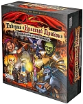 (EU) Настольная игра Hobby World Таверна «Красный Дракон»: Троллье зелье и чары волчары