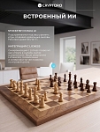 Механические шахматы с искусственным интеллектом ИИ которые двигаются сами Phantom Chess Chessboard Grand Classical Walnut Set
