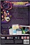 (EU) Настоьная игра Hobby World Космический контакт: Космические эпохи (доп)
