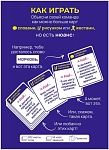 (EU) Настольная игра Hobby World Что ты такое?