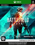 Microsoft Xbox Series X + игра Battlefield 2042