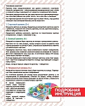 (EU) Настольная игра Bondibon Игра-викторина Умная Сова «Мне некогда скучать»