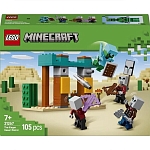 (EU) Конструктор LEGO Minecraft Сельский патруль в пустыне (21267)