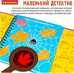 (EU) Настольная игра Bondibon Мини-игры в дорогу для малышей «Маленький детектив»