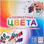 (EU) Настольная игра Стиль жизни Скоростные цвета