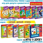 (EU) Настольная игра Bondibon Загружай-ка