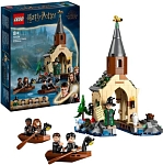 (EU) Конструктор LEGO Harry Potter Магазин обуви Хогвартс (76426)